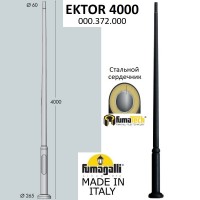 Парковый столб Ektor 4000 000.372.000.A0 Парковый столб Ektor 4000 000.372.000.A0