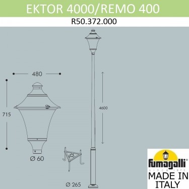 Парковый фонарь Ektor 4000/Remo R50.372.000.LXD6L