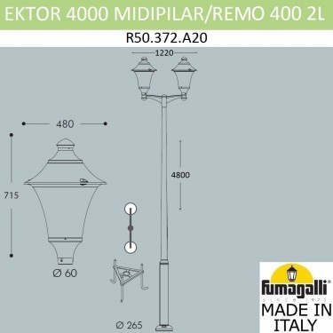 Парковый фонарь Ektor 4000/Midpilar/Remo 2L R50.372.A20.AYE27