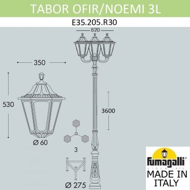 Парковый фонарь Tabor Ofir/Noemi 3L E35.205.R30.AXH27