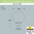 Ландшафтный фонарь NEW Lot/Globe 400 modern G41.115.000.LYE27