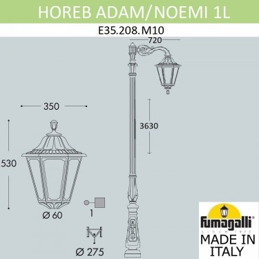 Парковый фонарь Horeb Adam/Noemi 1L E35.208.M10.AXH27