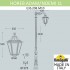 Парковый фонарь Horeb Adam/Noemi 1L E35.208.M10.AXH27