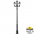 Парковый фонарь Tabor Ofir/Rut 3L+1 E26.205.R31.AXF1R