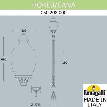 Парковый фонарь Horeb/Cana C50.208.000.AYE27