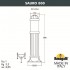 Садовый светильник столб Sauro 800 D15.554.000.WXF1R.FC1