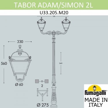 Парковый фонарь Tabor Adam/Simon 2L U33.205.M20.AYH27
