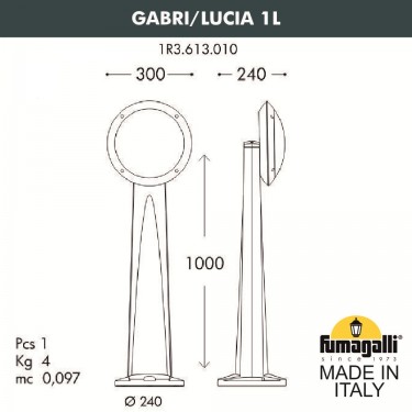 Садовый светильник столб Gabri/Lucia 1L 1R3.613.010.AYE27