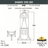 Садовый светильник столб Sauro 500 D15.553.000.AXD1L.CRB