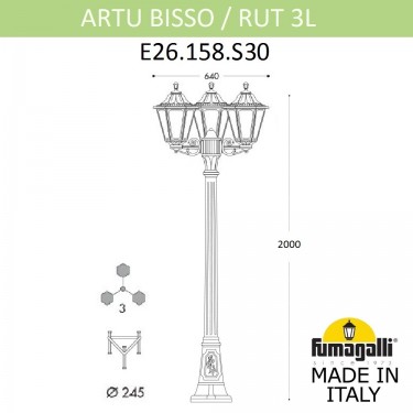 Садово-парковый светильник Artu Bisso/Rut 3L E26.158.S30.WYF1R