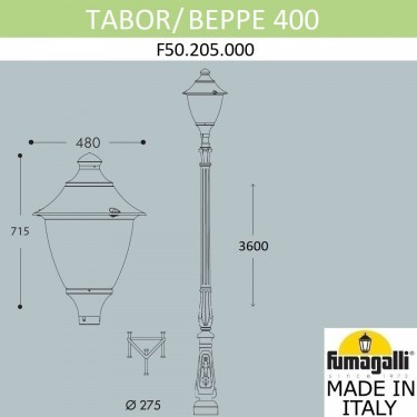 Парковый фонарь Tabor/Gino F50.205.000.AXE27