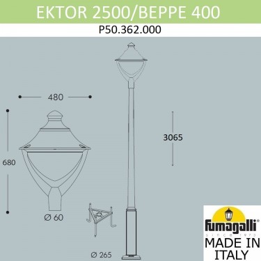 Парковый фонарь Ektor 2500/Beppe P50.362.000.LXH27