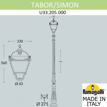 Парковый фонарь Tabor/Simon U33.205.000.AXH27