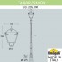 Парковый фонарь Tabor/Simon U33.205.000.AXH27