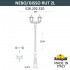 Парковый фонарь Nebo Bisso/Rut 2L E26.202.RS0.WXF1R