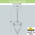Подвесной уличный светильник Sichem/Simon U33.121.000.AYH27