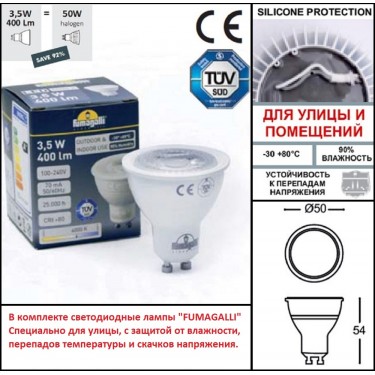 Садовый светильник столб Carlo 800 DR1.575.000.WXU1L