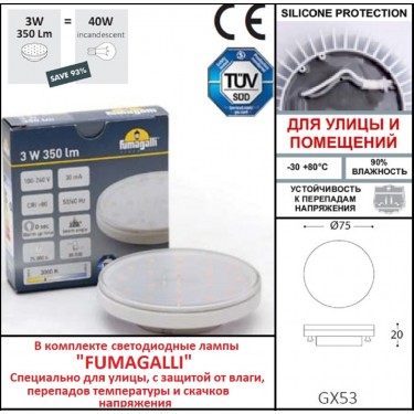 Тротуарный светильник Ceci 120-3L 2F3.000.000.LXG1L
