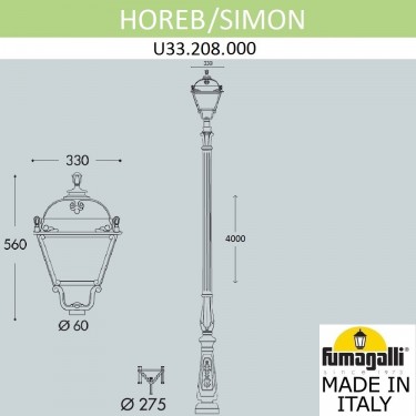 Парковый фонарь Horeb/Simon U33.208.000.AXH27