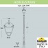 Парковый фонарь Horeb/Simon U33.208.000.AXH27