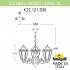 Подвесной уличный светильник Sichem/Saba 3L K22.120.S30.WYF1R
