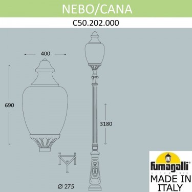 Парковый фонарь Nebo/Cana C50.202.000.AYE27