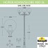 Парковый фонарь Horeb Adam/Globe 400 2L G40.208.M30.AYE27