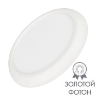 Светильник накладной CL-FIOKK-R220-18W Day4000-MIX (WH, 120 deg, 230V)