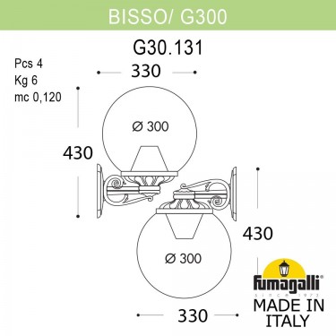 Светильник шар настенный Bisso/G300 G30.131.000.AYE27DN