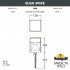 Ландшафтный светильник Elisa Spike DS2.561.000.LXD1L