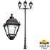 Парковый фонарь Horeb Adam/Simon 2L+1 U33.208.M21.AXH27