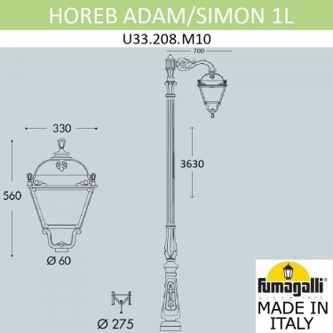 Парковый фонарь Horeb Adam/Simon 1L U33.208.M10.AXH27