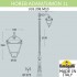 Парковый фонарь Horeb Adam/Simon 1L U33.208.M10.AXH27