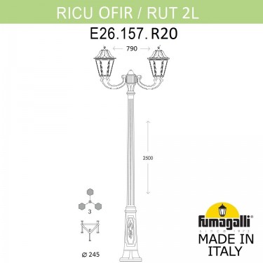 Садово-парковый светильник Ricu/Ofir/Rut 2L E26.157.R20.AXF1R