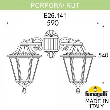 Настенный светильник Porpora/Rut DN E26.141.000.AYF1RDN