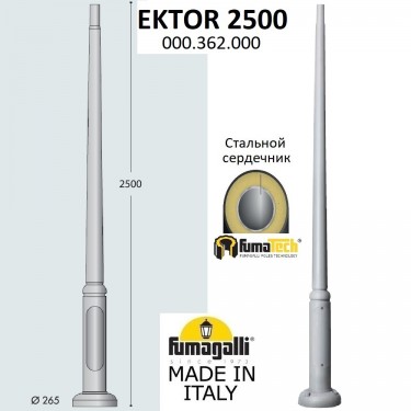 Ektor 2500 000.362.000.L0