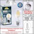 Ландшафтный фонарь Mikrolot/Cefa U23.110.000.WXF1R