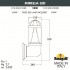 Настенный светильник Mirella D15.505.000.AXD1L.CRB