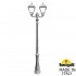 Парковый фонарь Nebo Ofir/Simon 2L U33.202.R20.BYH27