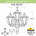 Садово-парковый светильник Artu Bisso/Rut 3+1 E26.158.S31.AYF1R