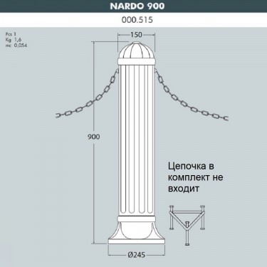 Столбик для ограждения Nardo 600 000.515.000.W0