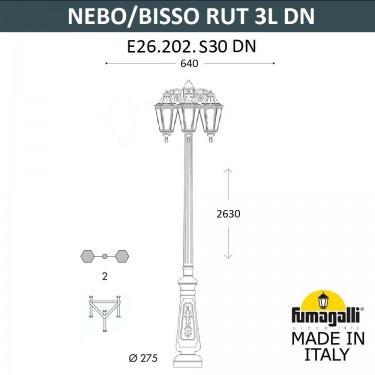 Парковый фонарь Nebo Bisso/Rut 3L E26.202.S30.AXF1R DN