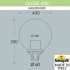 Фонарь на столб Globe 400 G40.000.000.AYE27