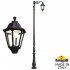 Парковый фонарь Horeb Adam/Noemi 1L E35.208.M10.AXH27
