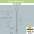 Парковый фонарь Nebo/Beppe P50.202.000.AYH27