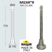 Парковый столб Mizar 000.151.000.B0
