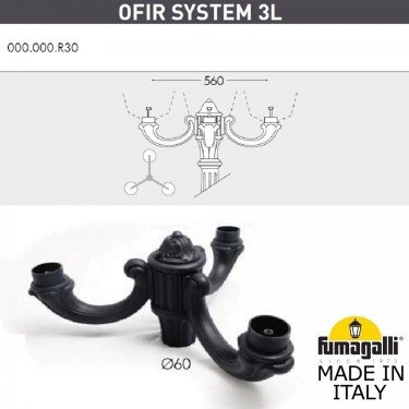 Консоль для паркового фонаря Ofir Sys 3L 000.000.R30.A0