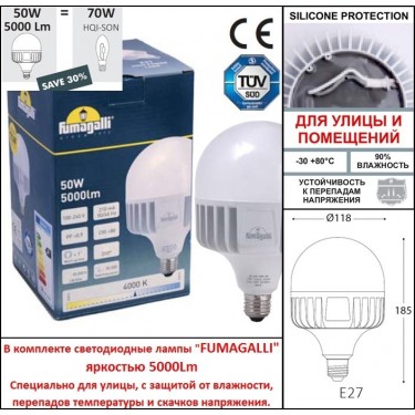 Парковый фонарь Ektor 2500/Beppe P50.362.000.AXH27