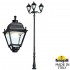 Парковый фонарь Horeb Adam/Simon 3L U33.208.M30.AXH27
