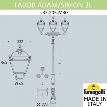Парковый фонарь Tabor Adam/Simon 2L U33.205.M30.AYH27